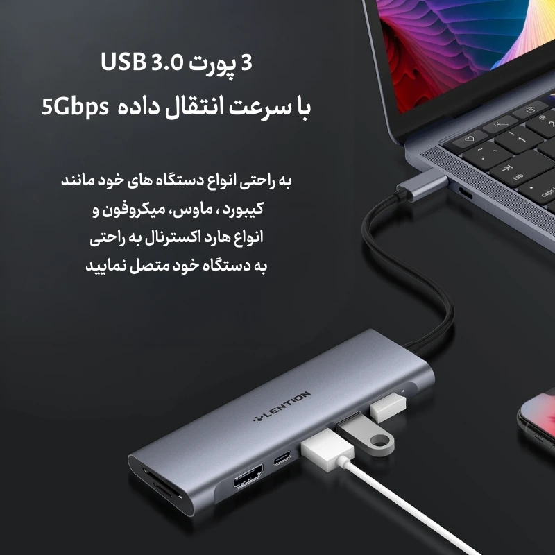 هاب 8 پورت C36HCR USB C