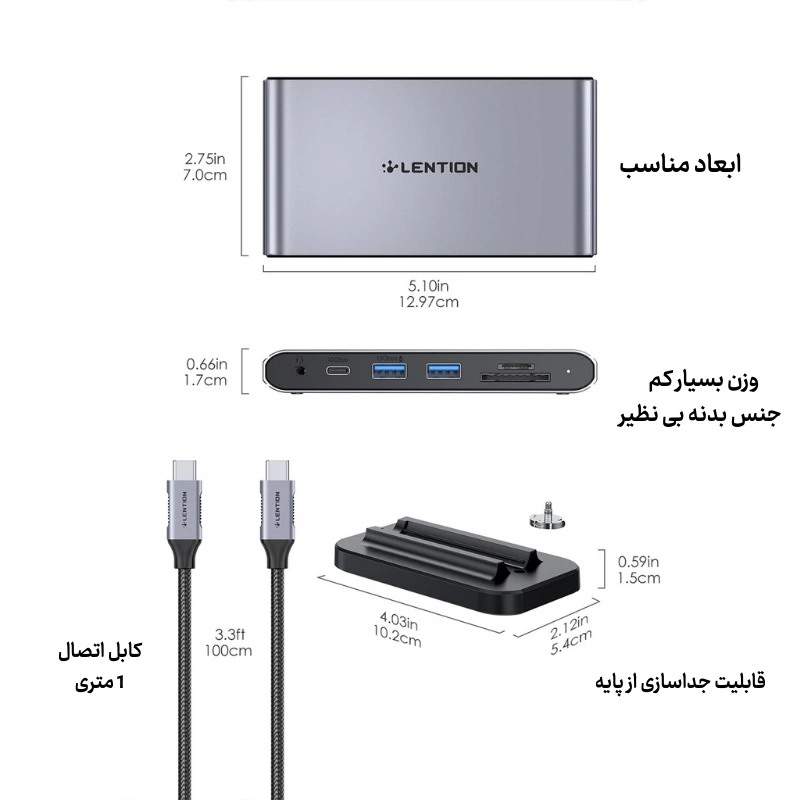 داک استیشن 10پورت لنشن مدل D65