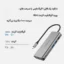 هاب 6 پورت C68 USB-C قیمت دیجی کالا ترب ارزان دیوار