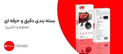 خرید عمده دانگل HDMI پرووان مدل PDH80