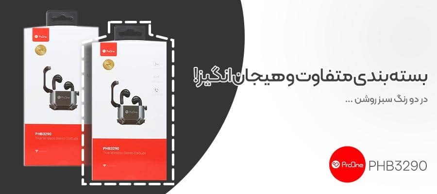 هندزفری بلوتوثی پرووان مدل PHB3290