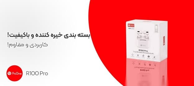 خرید عمده هدفون بلوتوثی پرووان مدل R100 Pro