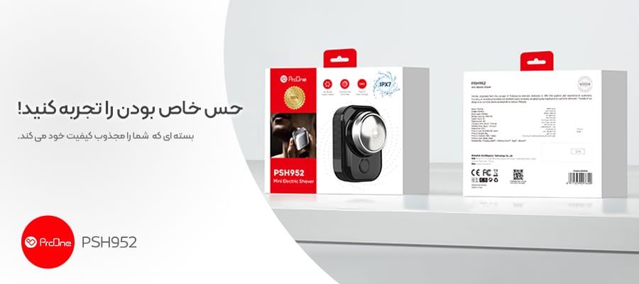 ماشین ریش تراش پرووان مدل PSH952