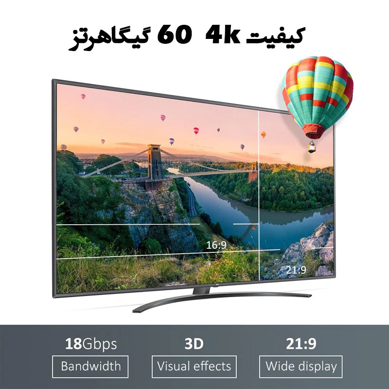 قیمت کابل HH20 – 4K | HDMI دیجیکالا و قیمت ترب 