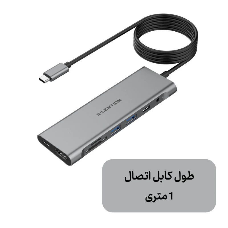 قیمت هاب 8 پورت C37-1M USB C دیجیکالا و قیمت ترب هاب 8 پورت C37-1M USB C