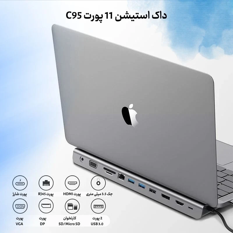 قیمت داک استیشن 11پورت C95 USB C دیجیکالا و قیمت ترب داک استیشن 11 پورت C95