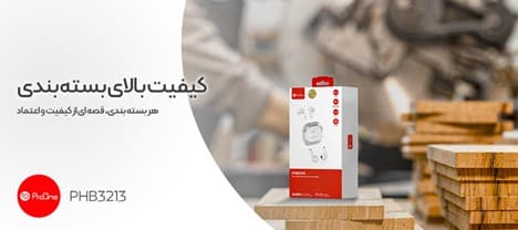 قیمت خرید هدفون بلوتوثی PHB3213