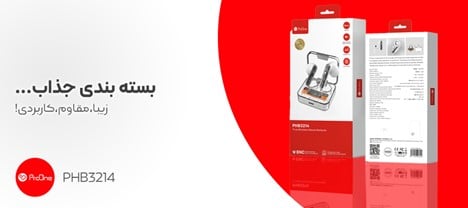 خرید عمده هدفون بلوتوثی PHB3214