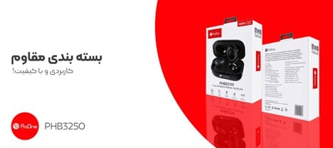 خرید عمده هندزفری بلوتوثی پرووان مدل PHB3250 با کیفیت عالی