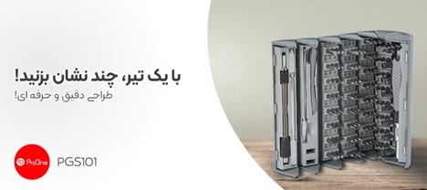 قیمت خرید پیچ‌گوشتی و سری پیچ‌گوشتی پرووان مدل PGS101 بسته 126 عددی