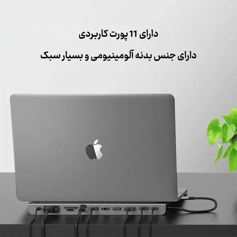 قیمت داک استیشن 11پورت C95 USB C دیجیکالا و قیمت ترب