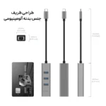 قیمت هاب 4 پورت C23S USB C دیجیکالا و قیمت ترب