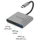 قیمت هاب 3 پورت C14 USB C دیجیکالا و قیمت ترب