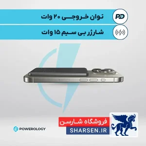 خرید اینترنتی پاور بانک مگ سیف 5000 میلی‌آمپر