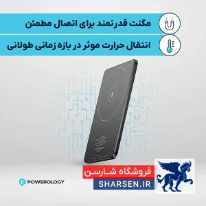 پاور بانک مگ سیف 5000 میلی‌آمپر با فروش آنلاین