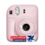 دوربین Instax Mini 12 با طراحی مدرن و کاربری آسان.