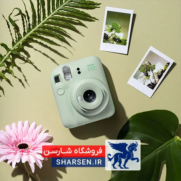 عکس فوری با کیفیت بالا با استفاده از دوربین Instax Mini 12قیمت در شارسن