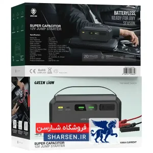 فنی و تخصصی جامپ استارتر گرین لاین مدل GNSPRCTRJP؛ قدرت، ایمنی و چندکاره بودن در یک دستگاه این جامپ استارتر 12 ولت با جریان پیک 1000 آمپر، مناسب برای استارت خودروهای بنزینی و دیزلی سبک است. باتری داخلی 12000 میلی‌آمپر، پمپ باد 150 PSI، چراغ قوه LED و خروجی‌های USB و Type-C، آن را به یک ابزار اضطراری کامل تبدیل کرده‌اند. طراحی مقاوم، نمایشگر دیجیتال و سیستم‌های حفاظتی پیشرفته، ایمنی و کارایی را تضمین می‌کنند.