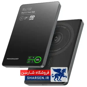 پاوربانک مغناطیسی پاورلوژی مدل MagVolt 10000mAh با طراحی مدرن و ظرفیت بالا، بهترین انتخاب برای شارژ سریع و ایمن گوشی‌های هوشمند است. اتصال مغناطیسی هوشمند، تجربه‌ای بی‌سیم و راحت را فراهم می‌کند.