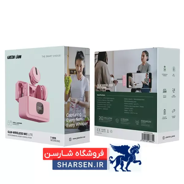 میکروفون یقه ای گرین لاین مدل میکروفن یقه ای گرین لاین مدل GLM Lite
