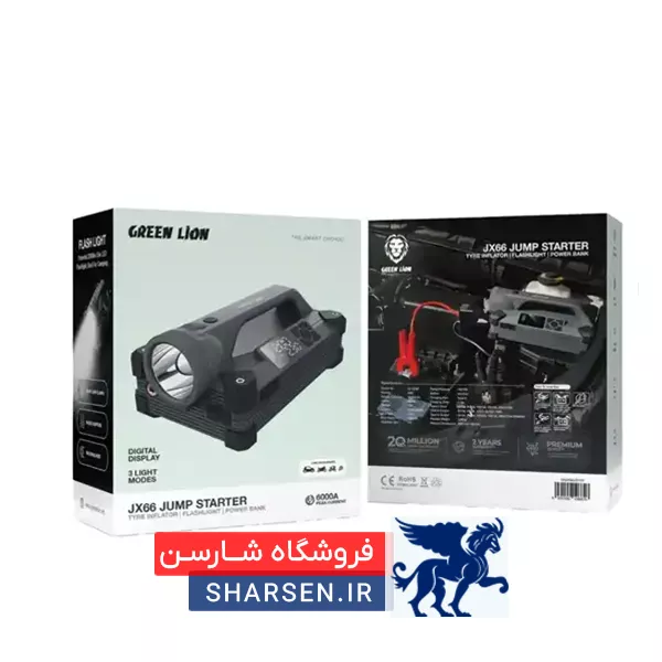 استارت سریع، بدون نگرانی با گرین لاین JX66 دیگر نگران باتری خالی خودرو نباشید. این جامپ استارتر با توان 24000 میلی‌آمپر، مناسب خودروهای سواری، شاسی‌بلند و حتی ون‌هاست. سیستم ایمنی هوشمند، چراغ قوه چندحالته و قابلیت شارژ همزمان چند دستگاه، آن را به انتخابی ایده‌آل برای رانندگان حرفه‌ای تبدیل کرده است.