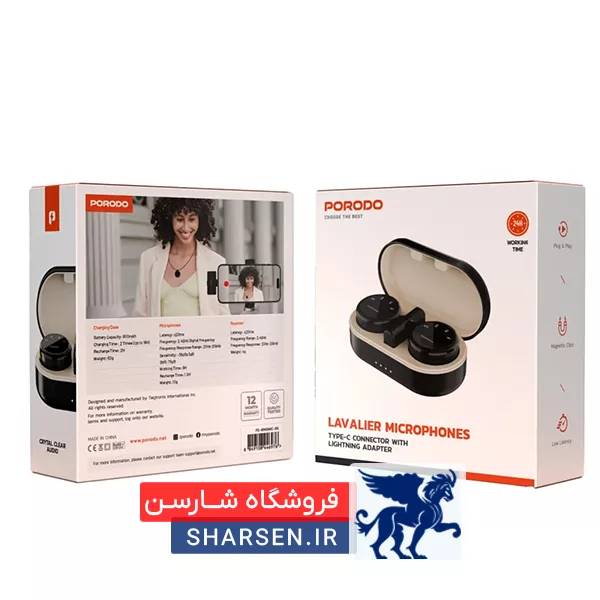 حرفه‌ای ضبط کن، بدون سیم و محدودیت با میکروفون بی‌سیم دو نفره پرودو مدل لاوالیر، صدایی شفاف و بدون نویز را تجربه کن. این میکروفون یقه‌ای با طراحی سبک و اتصال پایدار، انتخابی عالی برای ولاگرها، مدرسین و تولیدکنندگان محتواست. 🔹 دو میکروفون همزمان برای ضبط دو نفره 🔹 سازگار با موبایل، دوربین و لپ‌تاپ 🔹 باتری بادوام برای ضبط طولانی 📦 آماده ضبط حرفه‌ای هستی؟ همین حالا سفارش بده! 🎙️ متن ۲: صدای واضح، ضبط آسان میکروفون بی‌سیم پرودو مدل لاوالیر، راه‌حل ایده‌آل برای ضبط مصاحبه، پادکست یا ویدیوهای آموزشی است. با دو فرستنده مستقل، صدای هر دو نفر را با کیفیت بالا ثبت کن. ✅ نصب سریع و آسان روی لباس ✅ بدون نیاز به سیم و تجهیزات پیچیده ✅ مناسب برای تولید محتوا در هر مکان 🎯 انتخابی هوشمند برای حرفه‌ای‌ها 📸 متن ۳: ابزار ضروری برای ولاگرها و مدرسین اگر تولید محتوا بخش مهمی از کار توست، میکروفون بی‌سیم دو کاربره پرودو مدل لاوالیر را از دست نده! 🔸 ضبط همزمان صدای دو نفر 🔸 کیفیت صدای HD بدون نویز 🔸 طراحی سبک و قابل حمل 🔸 اتصال سریع به انواع دستگاه‌ها 🎁 همراه با کابل شارژ و کیف حمل همین حالا حرفه‌ای ضبط کن! 🎧 متن ۴: ضبط دو نفره بدون دردسر با میکروفون لاوالیر پرودو، دیگر نگران سیم‌های مزاحم نباش! این مدل بی‌سیم با دو میکروفون مستقل، ضبط صدای دو نفر را ساده و باکیفیت می‌کند. 💡 مناسب برای مصاحبه، کلاس آنلاین، پادکست 💡 سازگار با iOS، Android و دوربین‌های DSLR 💡 طراحی یقه‌ای برای راحتی بیشتر 📦 داخل جعبه: دو میکروفون، گیرنده، کابل شارژ برای ضبط حرفه‌ای، همین حالا اقدام کن! 🔊 متن ۵: صدای تو، واضح‌تر از همیشه میکروفون بی‌سیم پرودو مدل لاوالیر، انتخابی عالی برای کسانی‌ست که به کیفیت صدا اهمیت می‌دهند. ✨ ضبط دو نفره با وضوح بالا ✨ اتصال بی‌سیم پایدار و سریع ✨ طراحی یقه‌ای، مناسب برای ویدیوهای حرفه‌ای ✨ باتری قدرتمند برای ساعت‌ها ضبط 🎬 مناسب برای ولاگ، آموزش، مصاحبه همین حالا سفارش بده و صدای خودت رو حرفه‌ای ضبط کن!