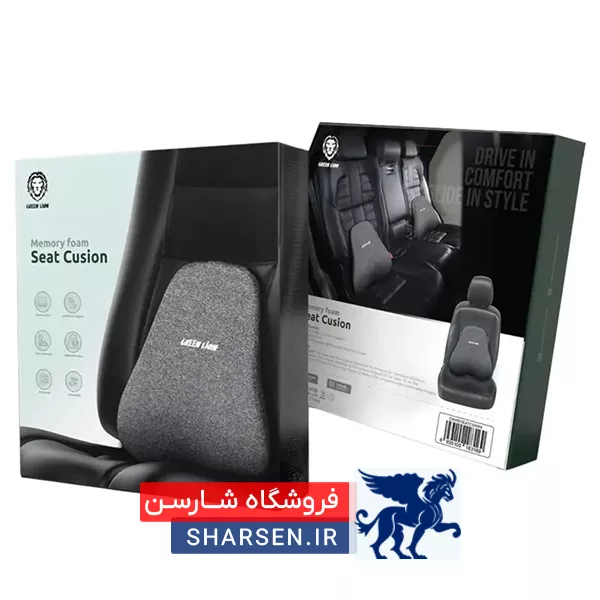 راحتی در حرکت، سلامت در نشستن کوسن فوم دار Green Lion GNMESEATCSN با طراحی طبی، انتخابی هوشمندانه برای رانندگان، کارمندان و دانشجویان است. این کوسن با کاهش فشار روی لگن و ستون فقرات، از خستگی و درد جلوگیری کرده و تجربه‌ای متفاوت از نشستن را برای شما رقم می‌زند.