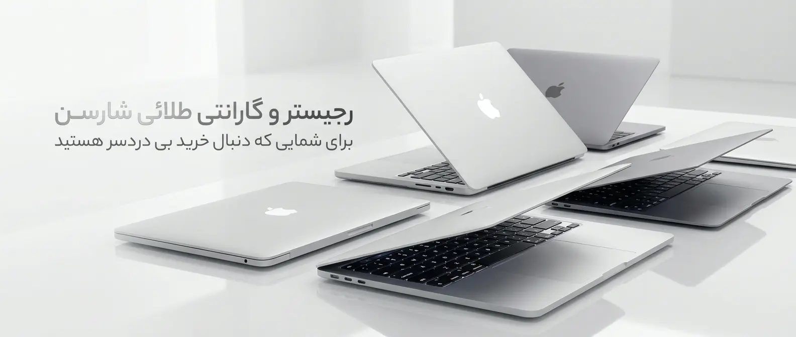 گارانتی و رجیستر طلائی شارسن